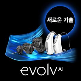 Evolv AI hearing aids with "NEW" bubble
