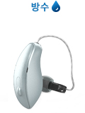 mRIC R hearing aid